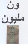 Os i