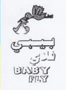 ABYC A