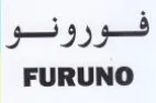 FURUNO فورونو