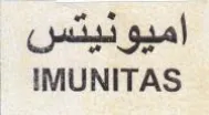 IMUNITAS اميونيتس