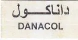 داناكقول