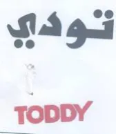 TODDY