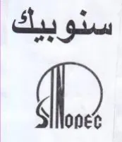 (figurative mark) trademark logo