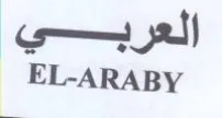 EL-ARABY العربي
