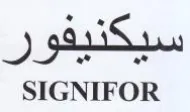 SIGNIFOR سيعنيفور