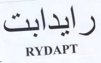Culaly RYDAPT