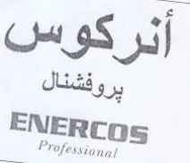 ENERCOS يروفشنال