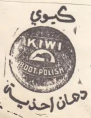 LAA aT iN Ved مان إن