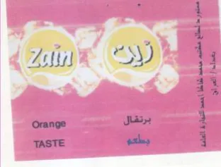 a3 i Orange برتقال