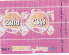 Ta امف