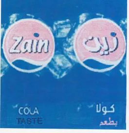كولا ض