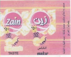 يايند