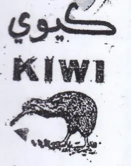 het 1 كبوي