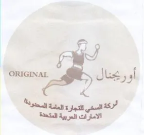 weeds رده المحدود