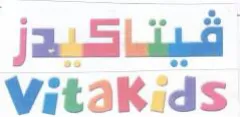 VitaKids