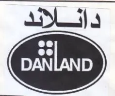 دانلائد