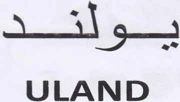 ee ULAND