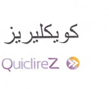 QuiclireZ2 كويكليريز