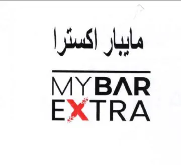 EXTRA ماببار اكسئرا trademark logo