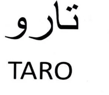 TARO تارو