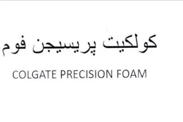 COLGATE PRECISION FOAM كولكيت يريسيجن فوم