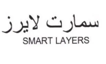 SMART LAYERS سمار ث لاير