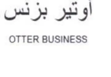 OTTER BUSINESS اوتير بزنس trademark logo