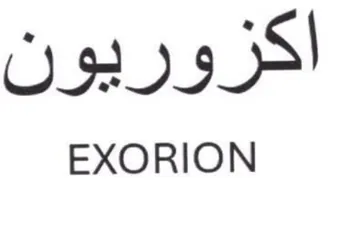 EXORION