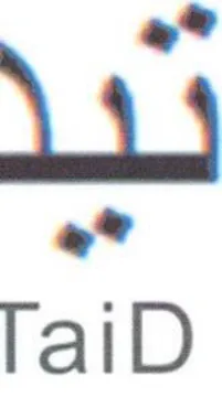 ئأا تا trademark logo