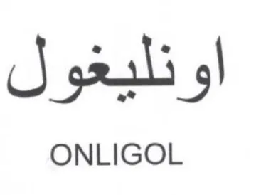 ONLIGOL اونليغول