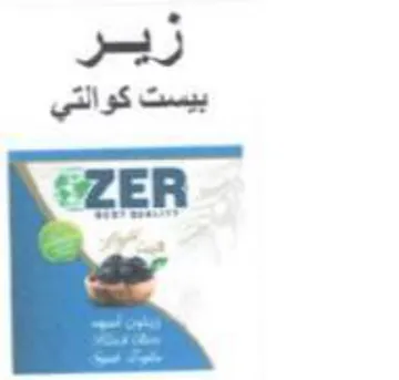 wa بيست كوالتي