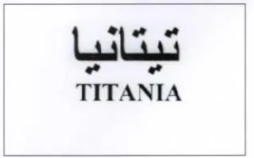 TITANIA انبا