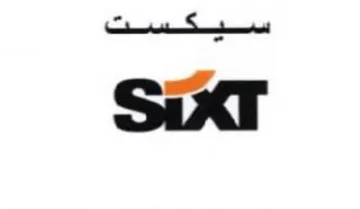 سيكست trademark logo