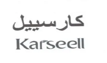 Karseell كارسييل
