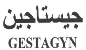 GESTAGYN trademark logo