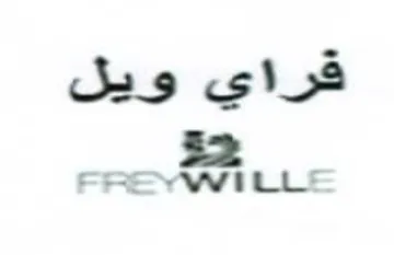 ks si PREYWILLE