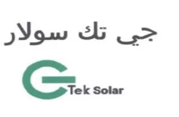 CS... جي تك سولار trademark logo