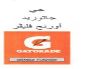 cman ears قوارا تج كقيقر trademark logo