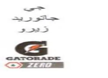 F223 cATORALE G7 Se حجاتو ير trademark logo