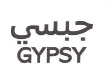 GYPSY trademark logo