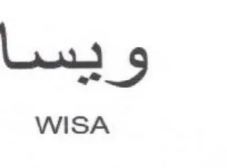 ويسا