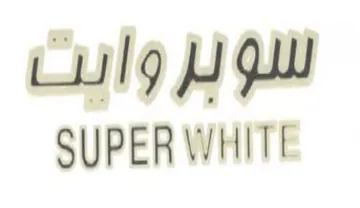 Lig Wu SUPER WIT trademark logo