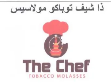 The Chef ذا شيف توباكو مولاسيس trademark logo