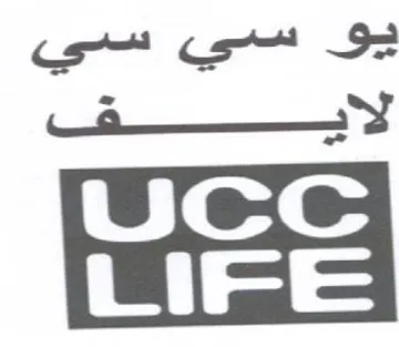 LIFE جو سي سي الامتححقت