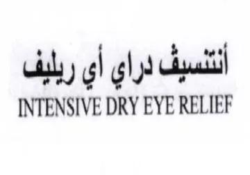 INTENSIVE DRY EYE RELIEF أنتنسيف دراي أي ريليف trademark logo