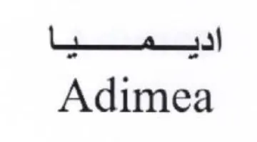 Lips Adimea trademark logo