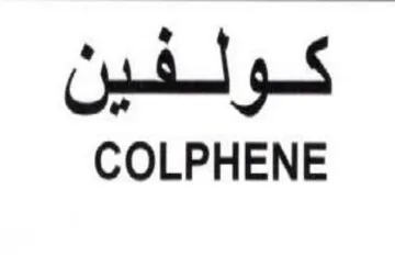 COLPHENE كولفين trademark logo
