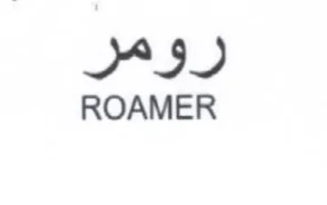 Ag ROAMER