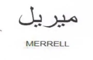 Sa p10 MERRELL
