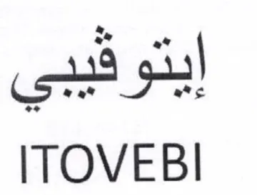 ITOVEBI trademark logo